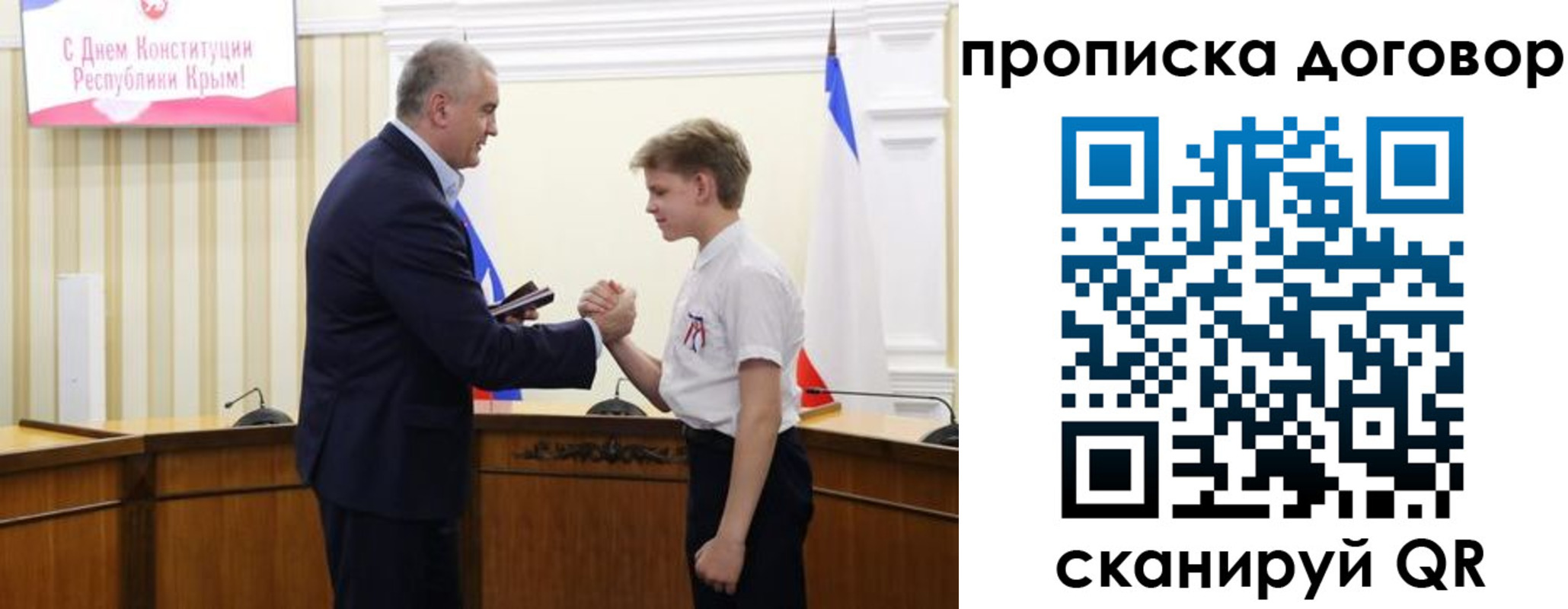 прописка штамп в Находке